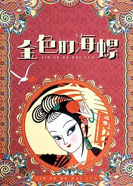 www.丁香.com
