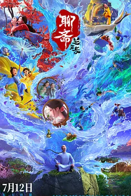 国产精品亚洲综合一区在线观看