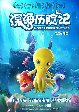 杰克奥特曼国语版全集