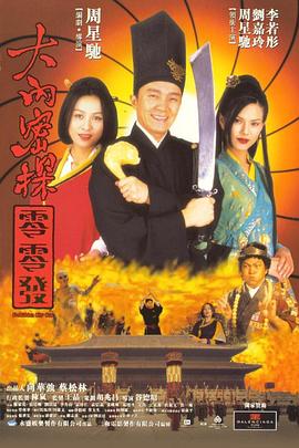 色综合五月婷婷