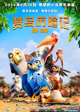 好朋友妻子