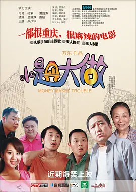 黄色影视网