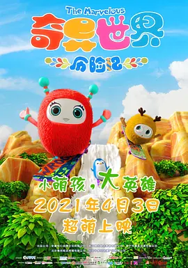 典型的护妻狂魔