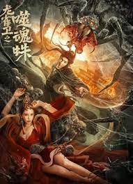 国产视频二区在线观看