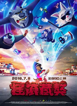 日韩欧美高清在线