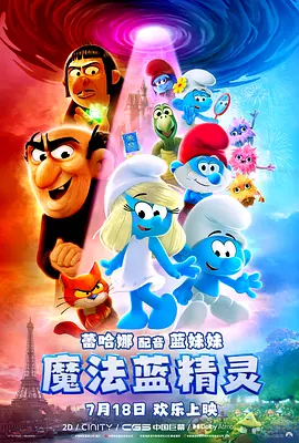 善良的小姨啊