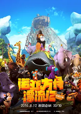 少妇篠崎爱丰满嫩模写真