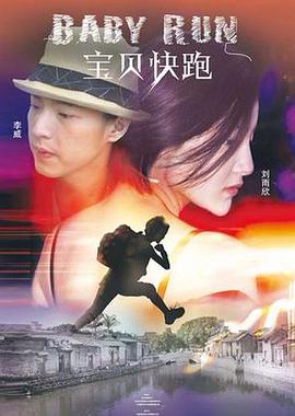 低调的女总裁