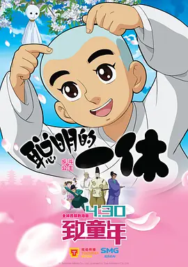 不要告诉妈妈