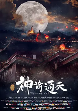国产精品女主播