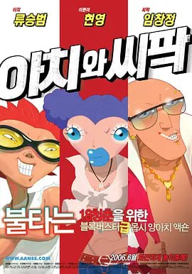 在线免费一区二区
