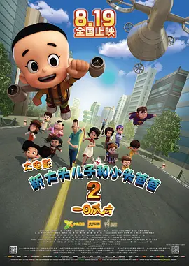 五月婷丁香