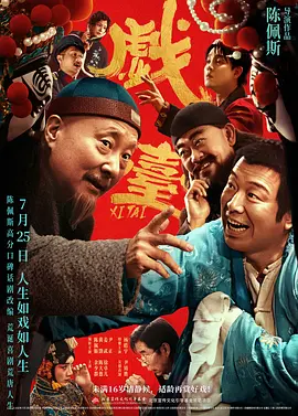 另类综合网
