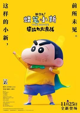 色综合亚洲