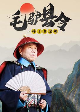 树林里的夫妻