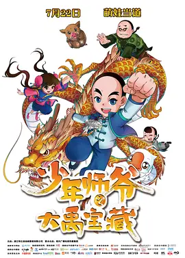 第一页在线观看