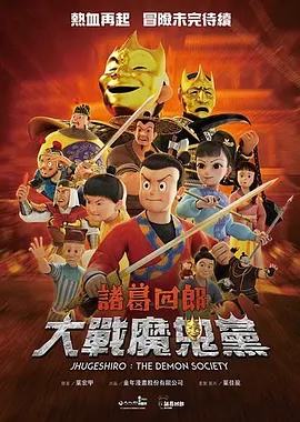 乐道订单