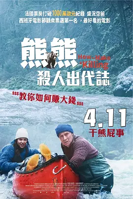 午夜精品久久久久久91