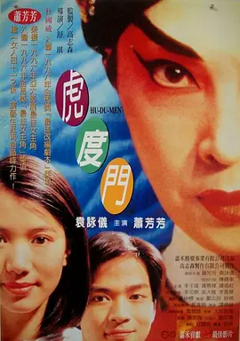 四虎精品影院4hutv四虎