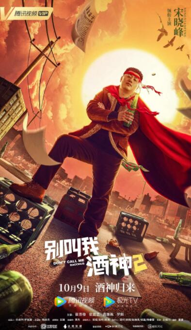 原神同人漫画和动漫作品大全
