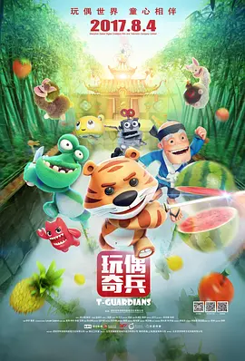 安雷撞生育腔