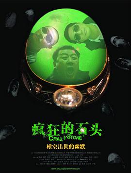 日本高清不卡的在线