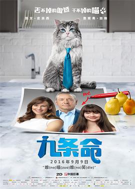 没有贞操观念的有夫之妇