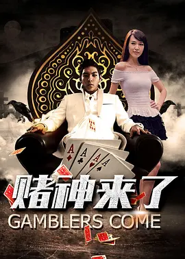 为你而疯狂