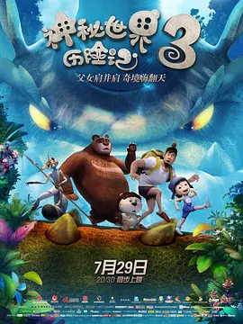 久久免费精品国产72精品剧情