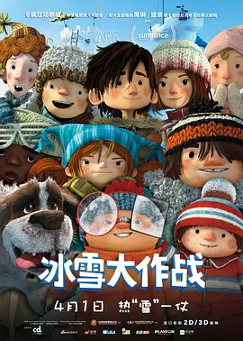 伙夫与主母的情事