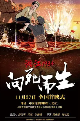 夜色成人网