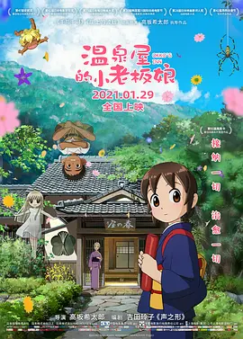 夜天干天干啦天干天天爽