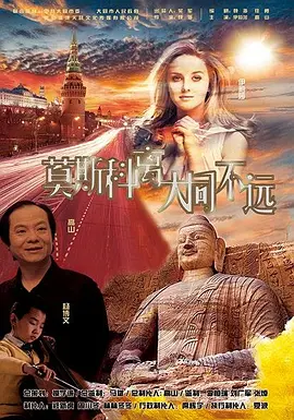 性租赁日本人学习