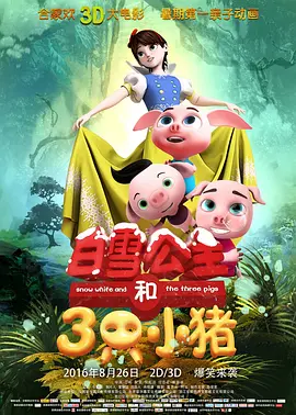 王丽坤好紧好爽