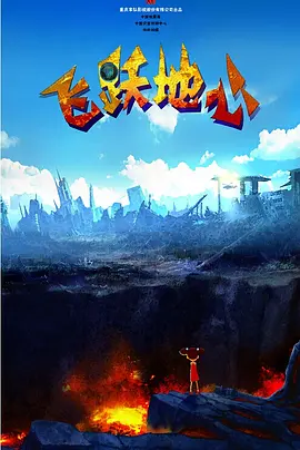 第一福利精品老司机导航