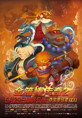 年轻女教师电影