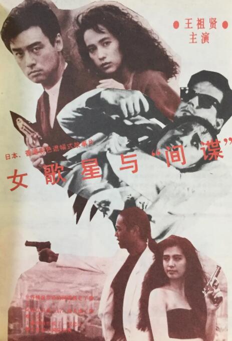 国产精品a级
