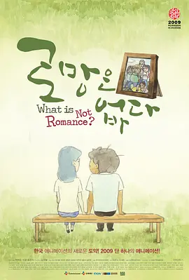 91精品一区二区三区综合