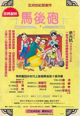 黑人干白妞