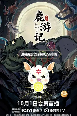 野媳妇:忠于本能