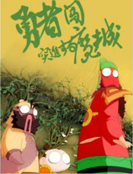一区二区三区四区视频在线观看