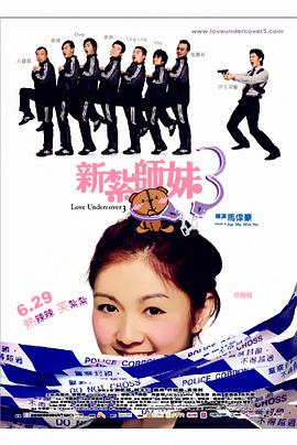 伊人丁香