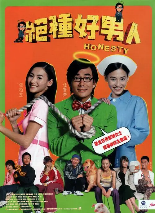 秋霞伊人