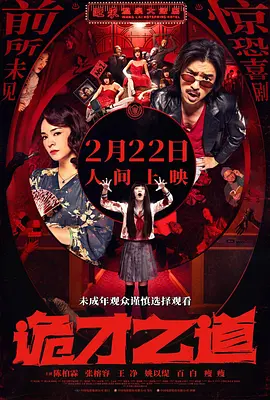 欧美亚洲国产片在线观看