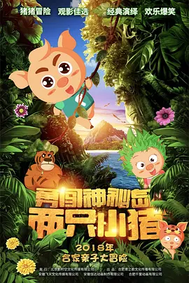 亚洲欧美高清在线