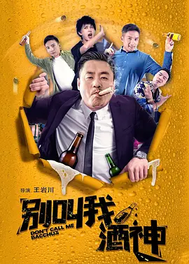 500第一精品巨人品牌导航