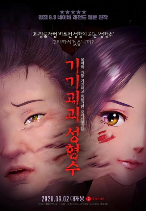亚洲热视频