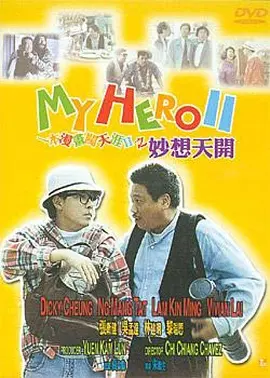 日韩欧美在线观看视频一区二区