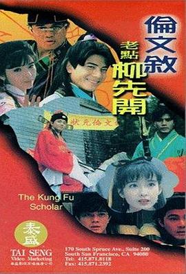 欧美怡红院在线观看