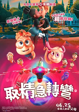 亚洲欧美日韩高清中文在线